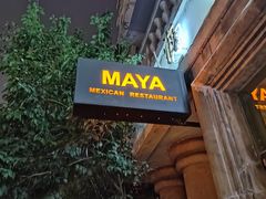 -MAYA玛雅墨西哥餐厅(四方新城店)