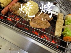 -小寒羊烧烤(凯瑞时代大厦店)