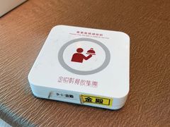 -金悦轩海鲜酒家(拱北店)