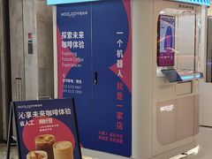 -HOOLOO呼噜咖啡(卓悦中心店)