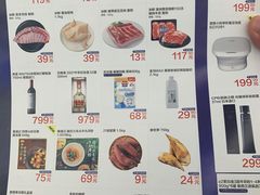 -盒马X会员店(上海森兰商都店)