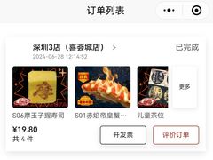 -摩打食堂(喜荟城店)