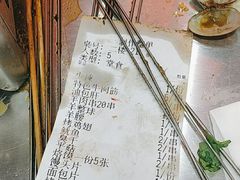 -贾青羊肉串(袁桥店)