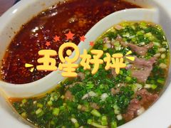-成都吃客(九眼桥店)