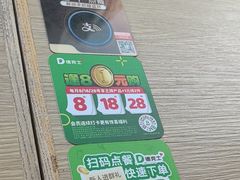 -德克士(安靖店)