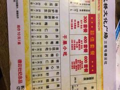 -德云社(三里屯店)