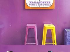 -HANA COFFEE(长寿路店)