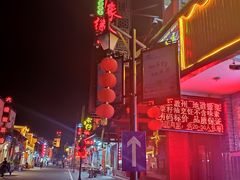 门面-印象徽州·正宗徽菜体验店