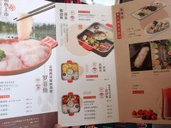 菜单-新辣道鱼火锅(国瑞城店)