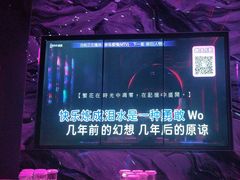-唛歌KTV(城西银泰店)