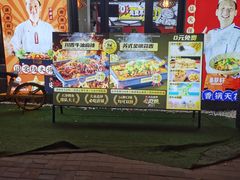 -集草轩·重庆麻辣烤鱼(西湖道店)