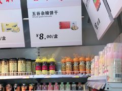 零售区-百年义利(东直门店)