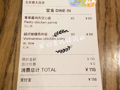 -Wagas沃歌斯(北京君太百货店)