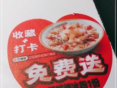 -江边城外烤全鱼(世茂广场店)