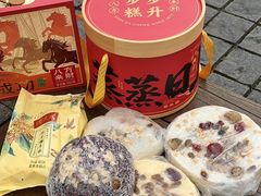 -沈大成(南京东路店)