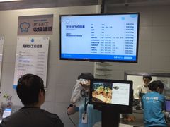 -盒马鲜生(红莲店)