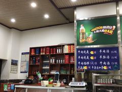 -北三沙家烧麦(北头道街店)