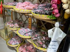 -苏州市吴中区光福窑上花果蜜饯厂