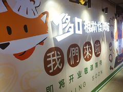 -鹏欣水游城
