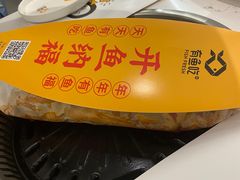 -有鱼吃·纸包烤鱼(曲江创意谷店)