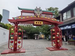 -回龙窝历史文化街区