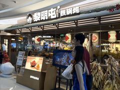 -万达广场(南昌红谷滩店)