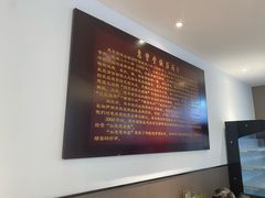-惠丰堂饭庄(北洼路店)