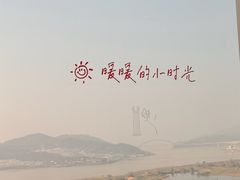 -绿城玫瑰园酒店-遇见19楼餐厅(舟山绿城玫瑰园酒店店)