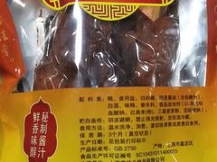 -泰康食品(南京东路店)