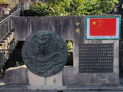 -墨江北回归线标志园