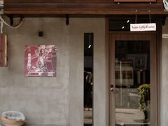 -Again Coffee Roaster(香蜜湖店)