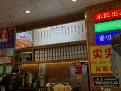 -美芝莲(领展购物广场中关村店)
