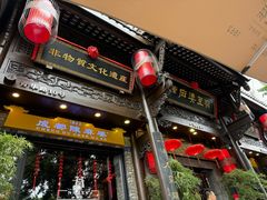 -陈麻婆豆腐(旗舰店)