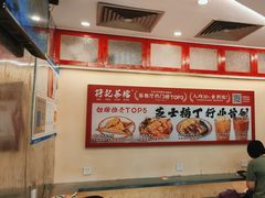 -孖记茶档·热腾茶餐(乐峰店)