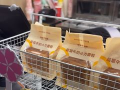 -爷爷不泡茶 NOYEYENOTEA(长沙五江天街店)