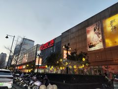 -万达广场(无锡滨湖店)