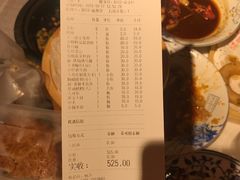 账单-食悦围城龙虾馆(万江店)