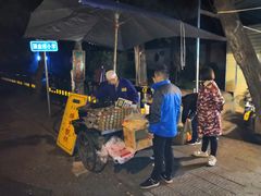 -马文章胖子甑糕(洒金桥店)