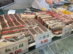 -四宜糕团店(南大街店)