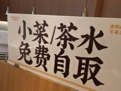 -王春春鸡汤饭(重庆巴南万达店)