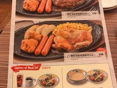 菜单-萨莉亚意式餐厅(深水埗店)