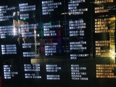 -上海失恋博物馆