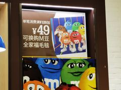 -m豆巧克力世界(上海世茂广场店)
