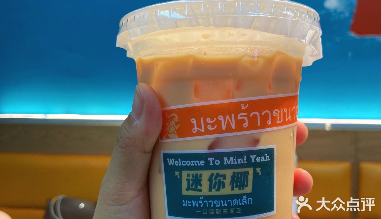 [胜利]又是打卡泰餐的一天