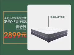 -雅兰床垫 雅兰家纺(坂田专卖店)