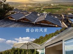 -和顺古镇