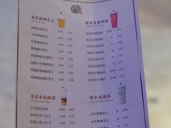 菜单-眷茶(赛格国际购物中心店)