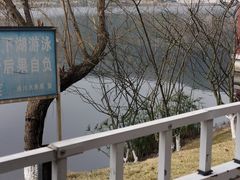 -神女湖