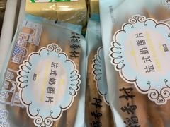 -北京稻香村(方庄店)