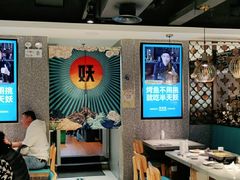 大堂-半天妖烤鱼(东方新天地店)